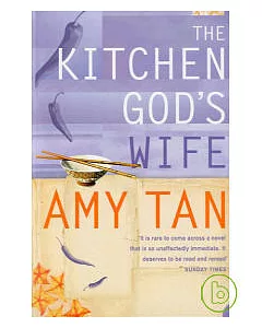 The Kitchen God’S Wife
