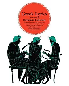 Greek Lyrics