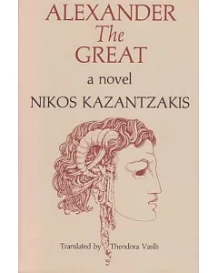 Alexander the Great: A Novel