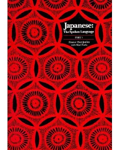Japanese, the Spoken Language: Part 1
