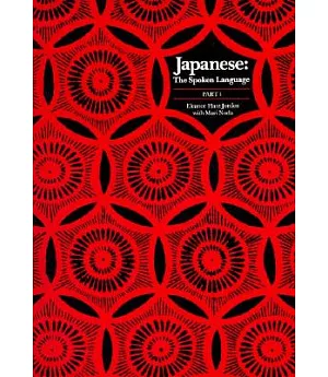 Japanese, the Spoken Language: Part 1