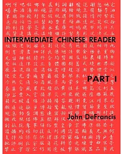 Intermediate Chinese Reader No. One