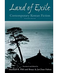 Land of Exile: Contemporary Korean Fiction