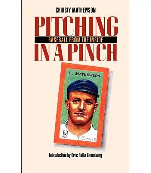 Pitching in a Pinch or Baseball from the Inside