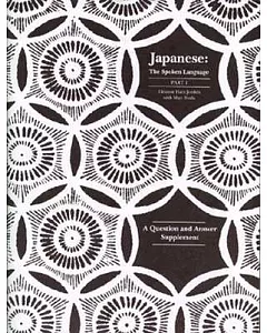 Japanese: The Spoken Language, Part 1 : A Question and Answer Supplement