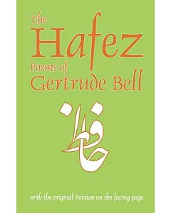 The Hafez Poems of gertrude Bell: With the Original Persian on the Facing Page