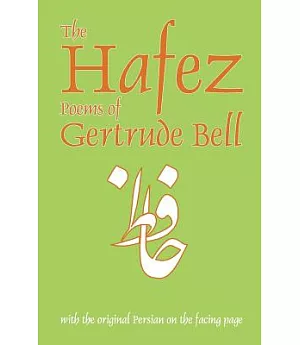 The Hafez Poems of Gertrude Bell: With the Original Persian on the Facing Page