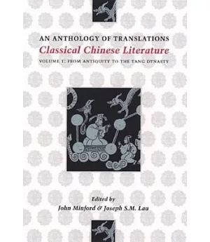 Classical Chinese Literature: An Anthology of Translations, from Antiquity to the Tang Dynasty
