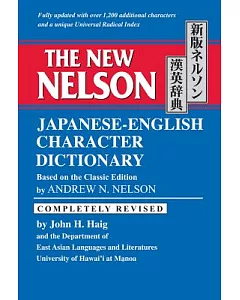 The New Nelson Japanese-English Character Dictionary: Based on the Classic Edition by andrew n. Nelson