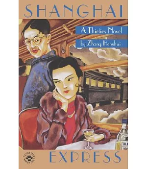 Shanghai Express: A Thirties Novel