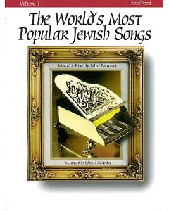The World’’s Most Popular Jewish Songs