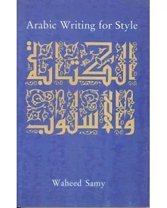Arabic Writing for Style