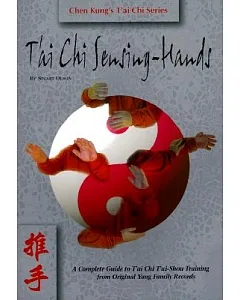 Tai Chi: Sensing Hands
