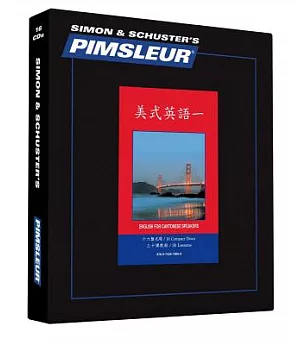 Pimsleur English for Cantonese Chinese Speakers