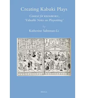 Creating Kabuki Plays: Context for Kezairoku, 