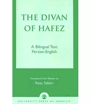 The Divan of Hafez: Persian-English