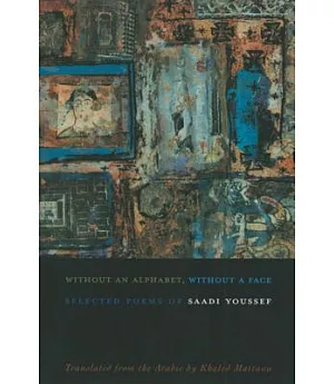 Without an Alphabet, Without a Face: Selected Poems