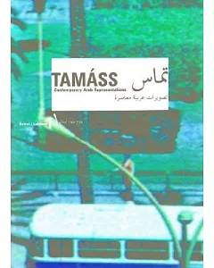 Tamss 1 Contemporary Arab Representations: Beirut/Lebanon