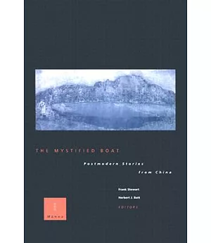 The Mystified Boat: Postmodern Stories from China