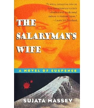 The Salaryman’s Wife