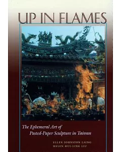 Up in Flames: The Ephemeral Art of Pasted-Paper Sculpture in Taiwan