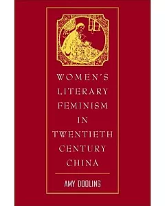 Women’s Literary Feminism In Twentieth-Century China