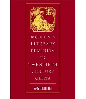 Women’s Literary Feminism In Twentieth-Century China
