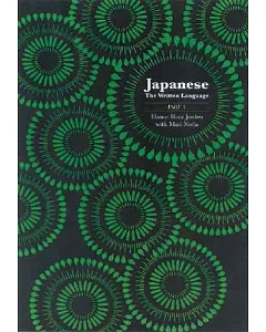 Japanese: The Written Language