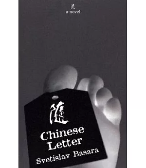 Chinese Letter