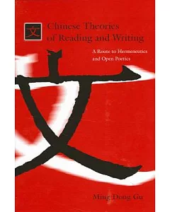 Chinese Theories Of Reading And Writing: A Route To Hermeneutics And Open Poetics