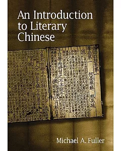 An Introduction To Literary Chinese: Revised Edition