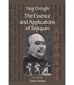 The Essence And Applications Of Taijiquan