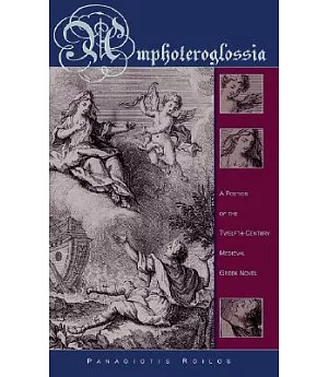 Amphoteroglossia: A Poetics Of The Twelfth-Century Medieval Greek Novel