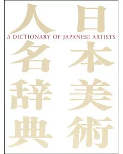 A Dictionary Of Japanese Artists: Painting, Sculpture, Ceramics, Prints, Lacquer