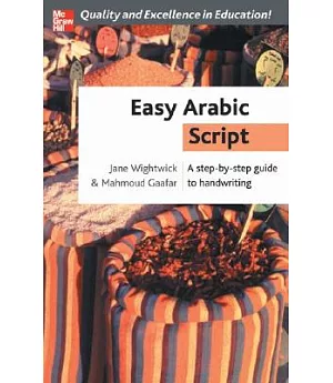 Easy Arabic Script: A Step-By-Step Guide To Handwriting