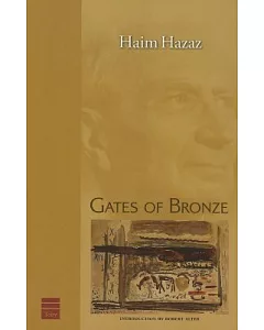Gates of Bronze