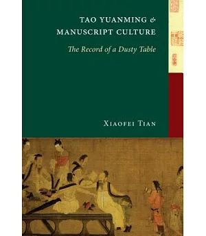 Tao Yuanming & Manuscript Culture: The Record of a Dusty Table