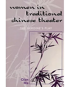 Women in Traditional Chinese Theater: The Heroine’s Play