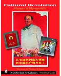 Cultural Revolution Posters & Memorabilia