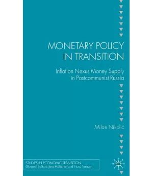 Monetary Policy in Transition: Inflation Nexus Money Supply in Postcommunist Russia