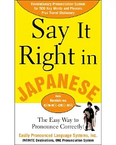 Say It Right in Japanese: The Fastest Way to Correct Pronunciation