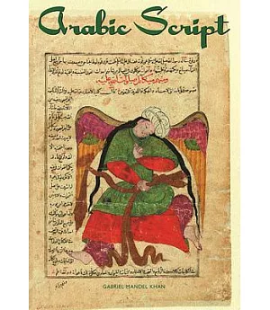 Arabic Script