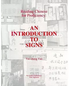 Reading Chinese for Proficiency