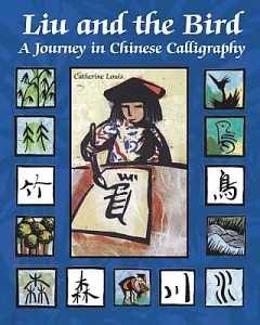 Liu And the Bird: A Journey in Chinese Calligraphy