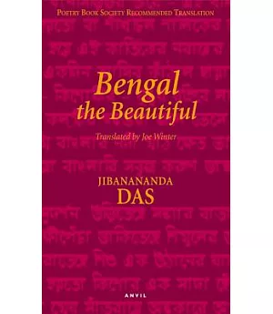 Bengal the Beautiful