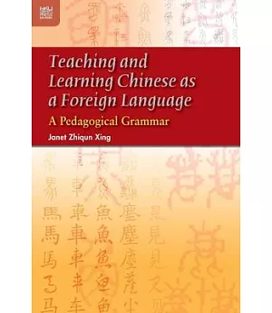 Teaching And Learning Chinese As a Foreign Language: A Pedagogical Grammar