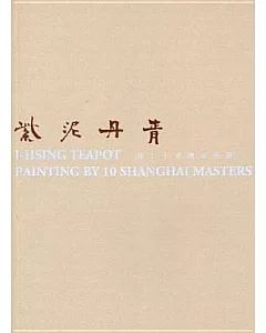 I-hsing Teapot Painting by 10 Shanghai Masters