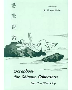 Scrapbook for Chinese Collectors