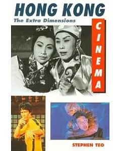 Hong Kong Cinema: The Extra Dimensions