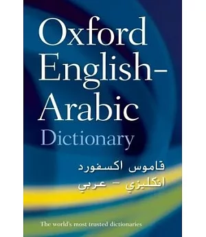 The Oxford English-Arabic Dictionary of Current Usage
